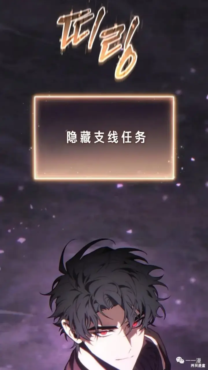《满级玩家的第100次回归》第24图263