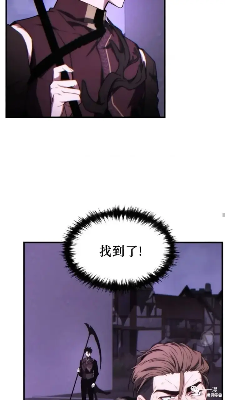 《满级玩家的第100次回归》第24图30