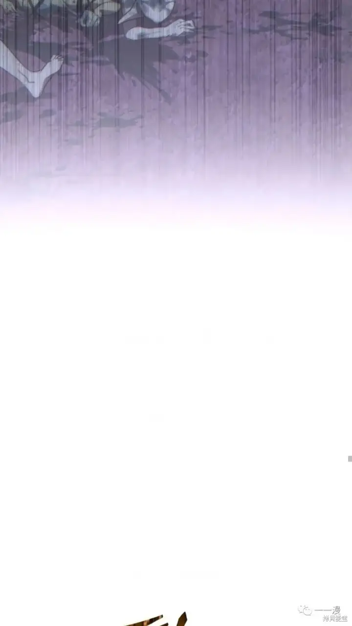 《满级玩家的第100次回归》第24图61
