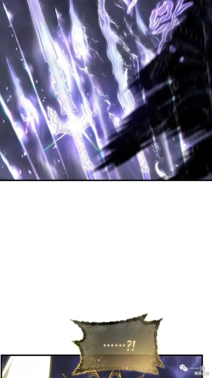 《满级玩家的第100次回归》第26话图119