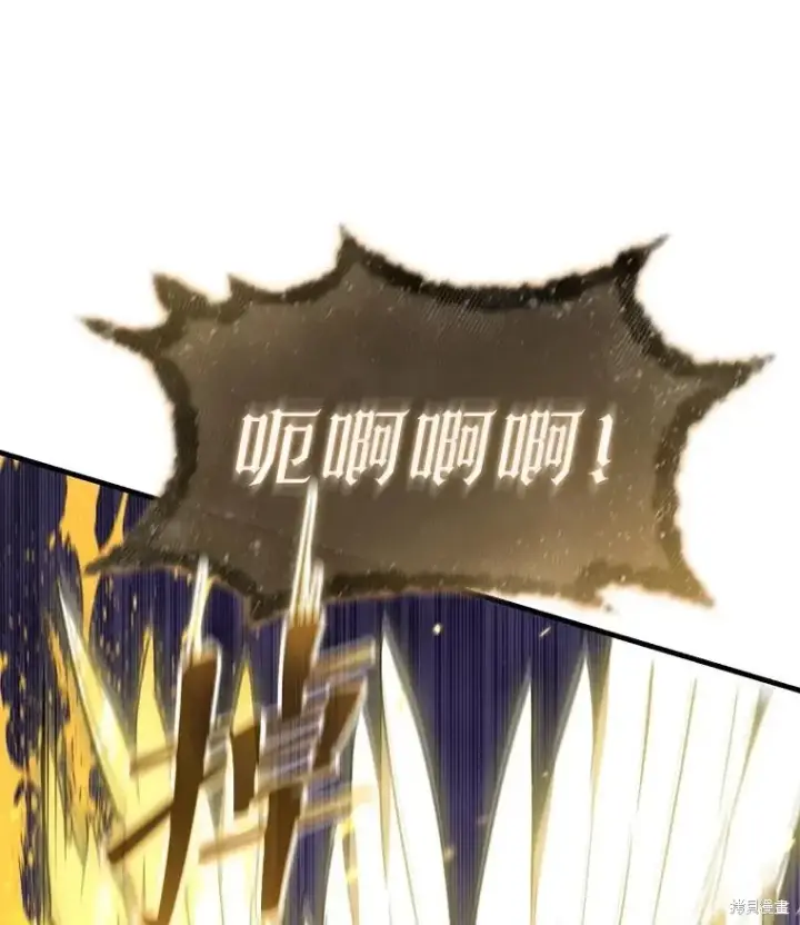 《满级玩家的第100次回归》第27话图17