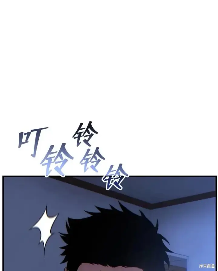 《满级玩家的第100次回归》第27话图181
