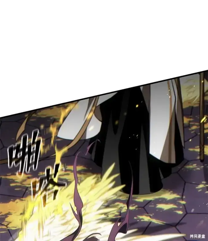 《满级玩家的第100次回归》第27话图19