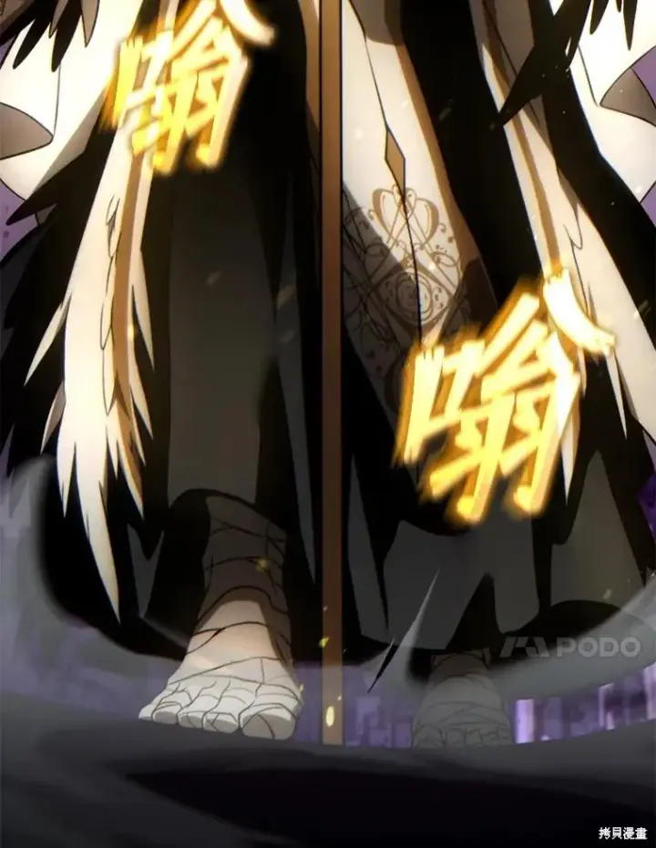 《满级玩家的第100次回归》第27话图28