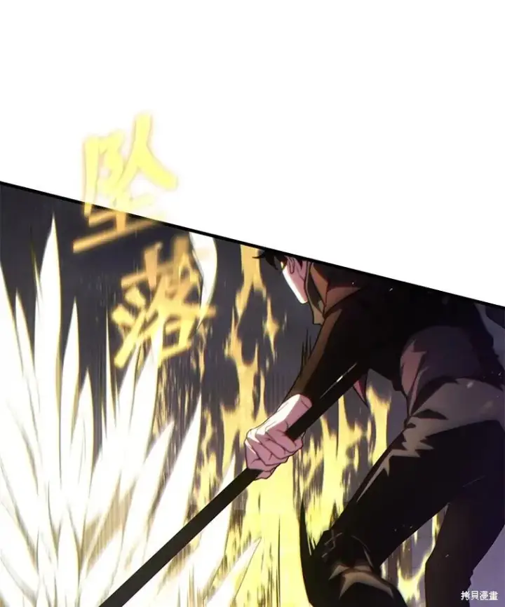 《满级玩家的第100次回归》第27话图5