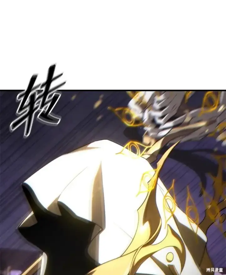 《满级玩家的第100次回归》第27话图7