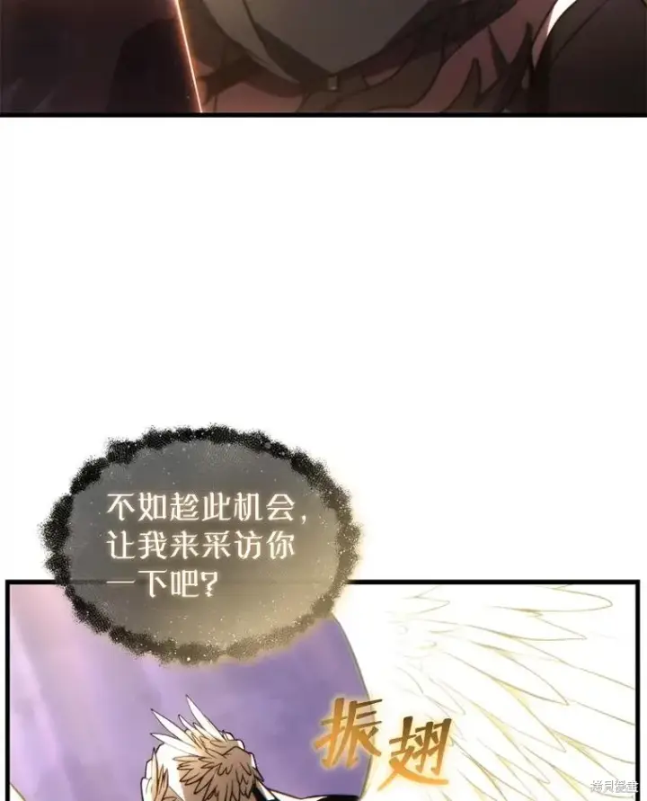 《满级玩家的第100次回归》第27话图90