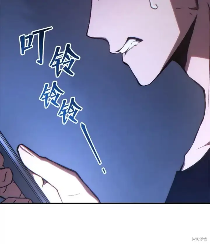 《满级玩家的第100次回归》第28话图2