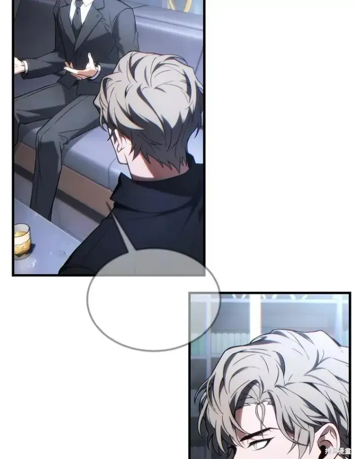《满级玩家的第100次回归》第28话图75