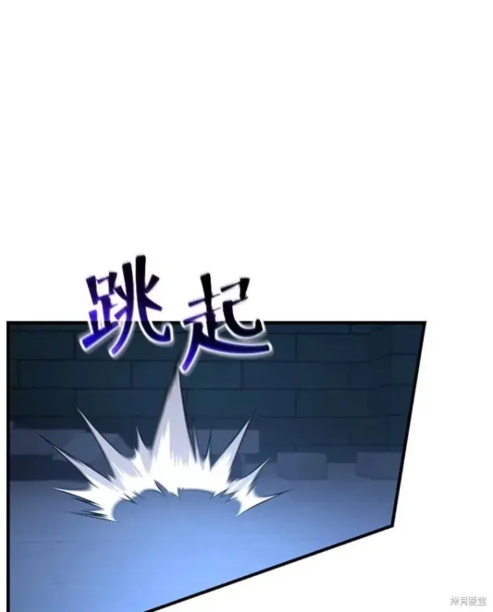漫画《满级玩家的第100次回归》第29话第154张图