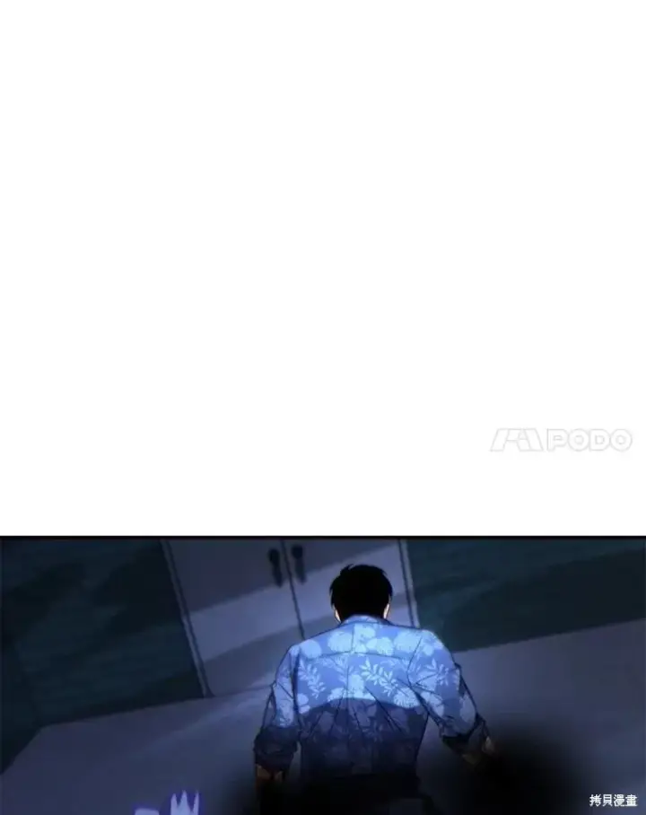 《满级玩家的第100次回归》第30话图49