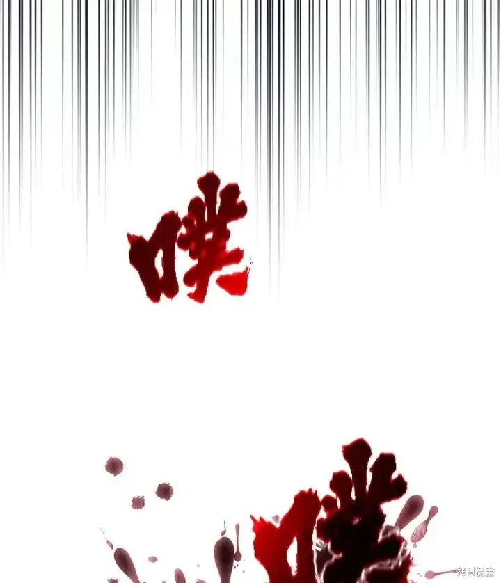 《满级玩家的第100次回归》第30话图68