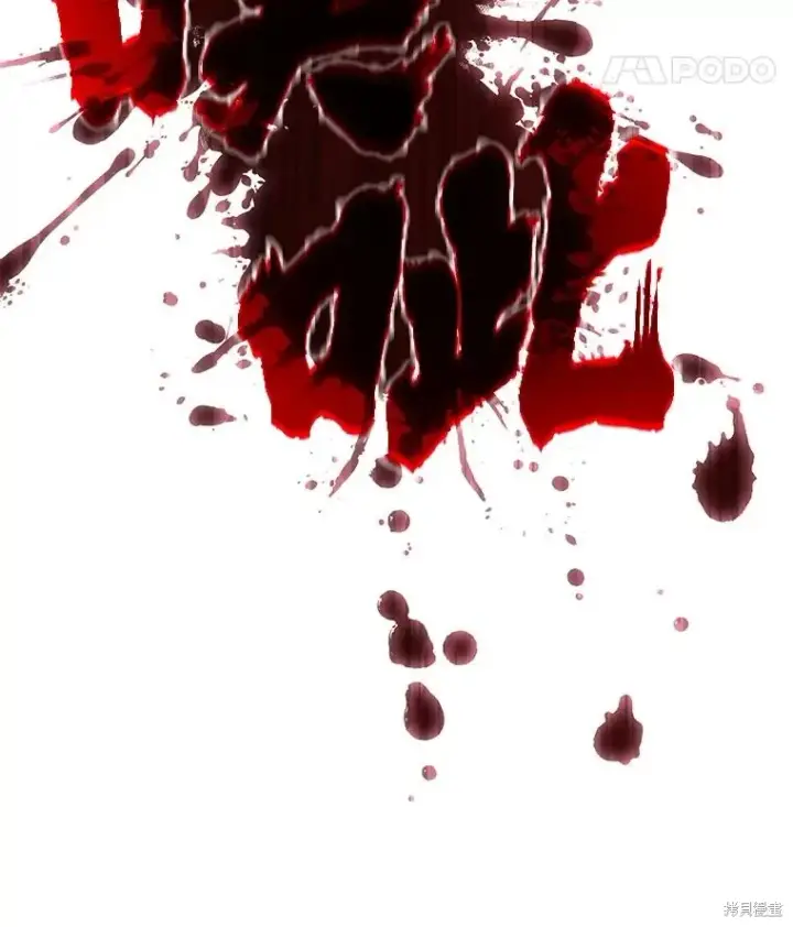 《满级玩家的第100次回归》第30话图71