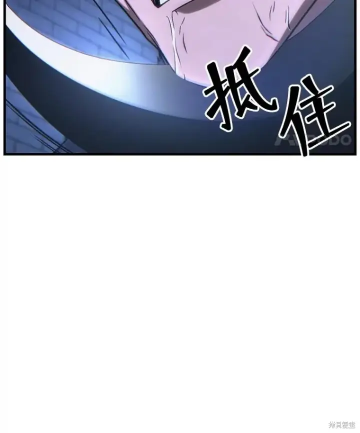 《满级玩家的第100次回归》第30话图81