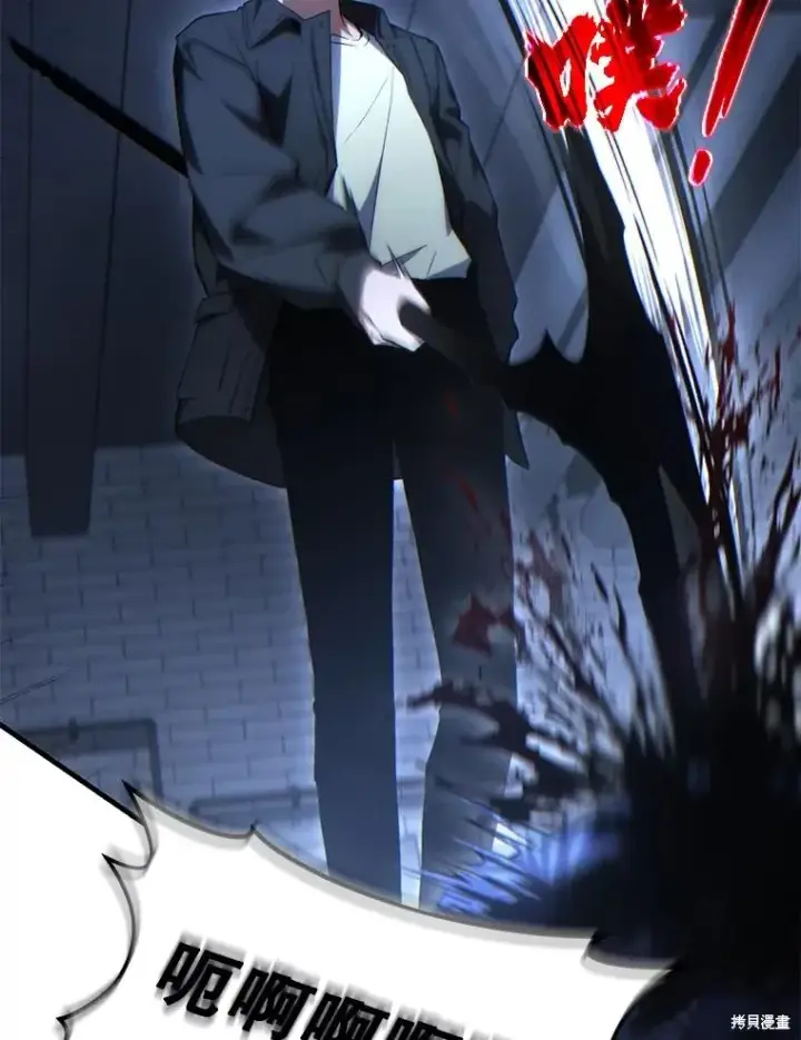 《满级玩家的第100次回归》第30话图87