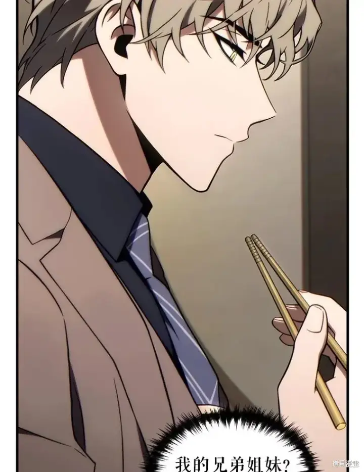 《满级玩家的第100次回归》第31话图113