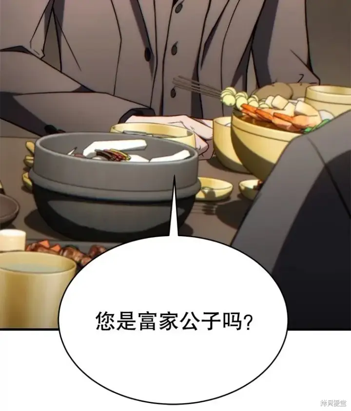 《满级玩家的第100次回归》第31话图124