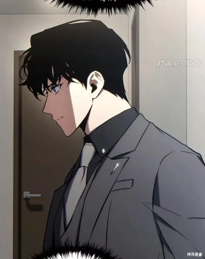 《满级玩家的第100次回归》第31话图25