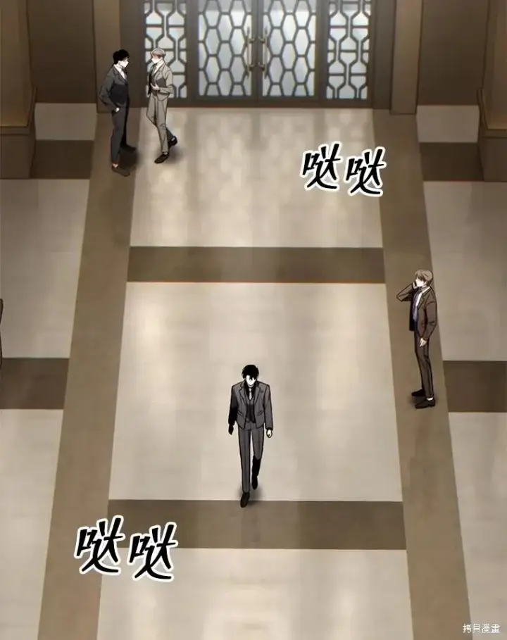 《满级玩家的第100次回归》第31话图43