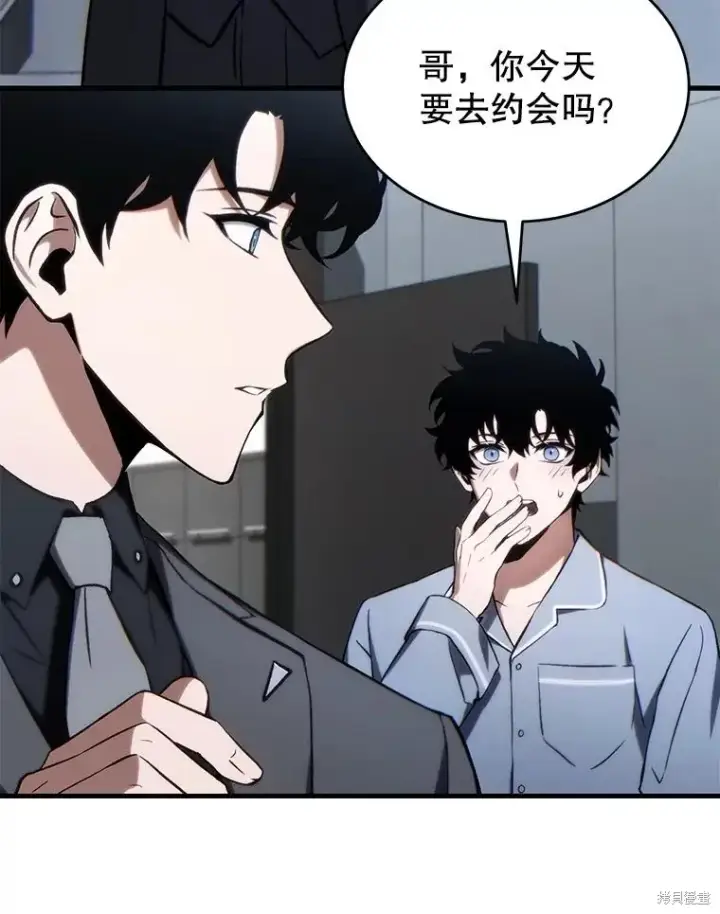 《满级玩家的第100次回归》第31话图5