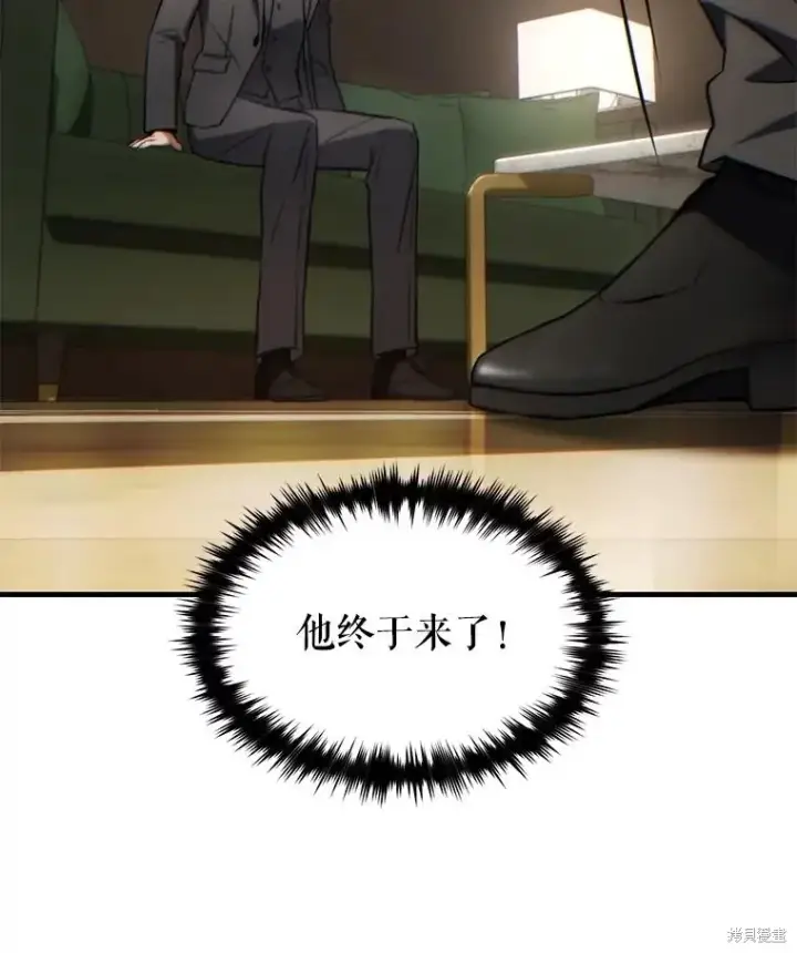 《满级玩家的第100次回归》第31话图61
