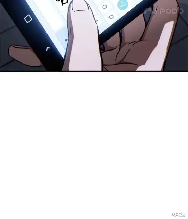 《满级玩家的第100次回归》第31话图87