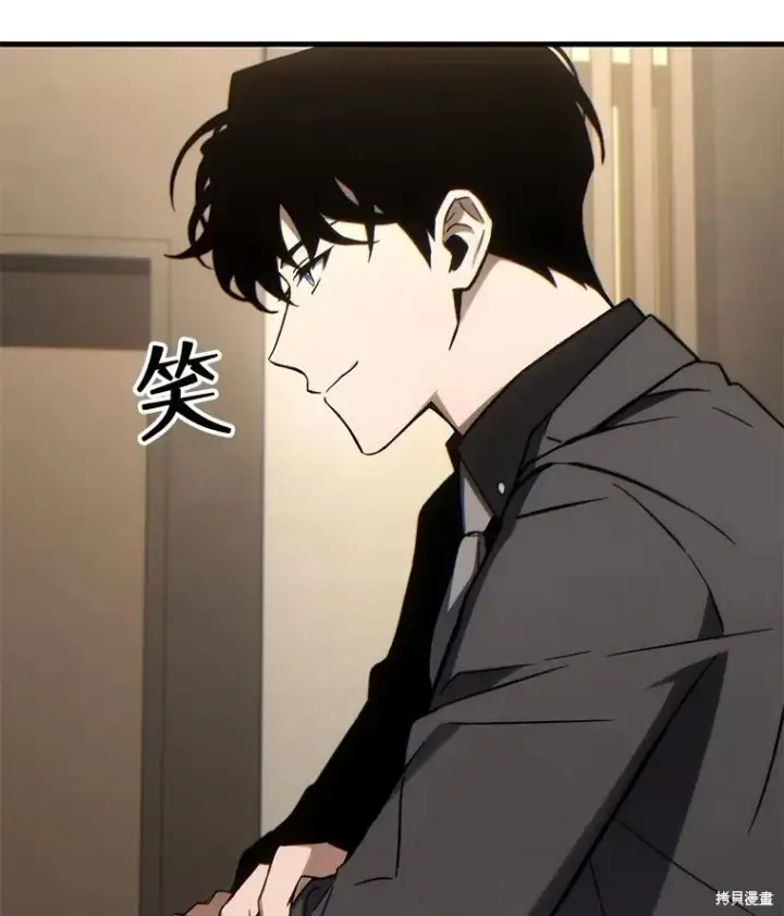 《满级玩家的第100次回归》第31话图88