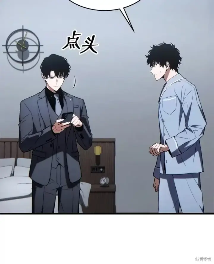 《满级玩家的第100次回归》第31话图9