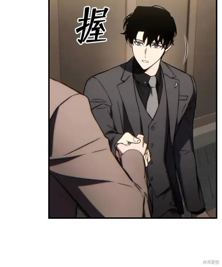 《满级玩家的第100次回归》第31话图96