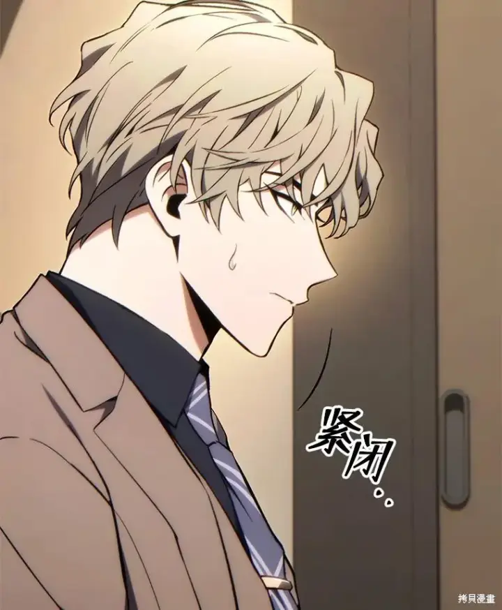《满级玩家的第100次回归》第32话图32