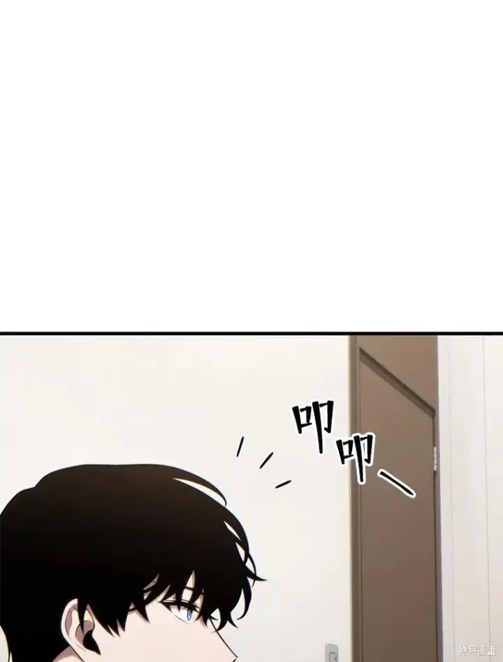 《满级玩家的第100次回归》第33话图100