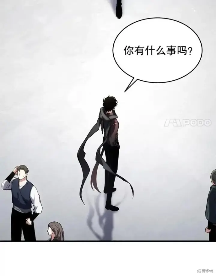 《满级玩家的第100次回归》第33话图143