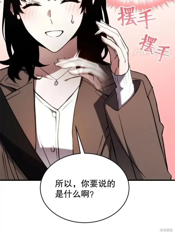 《满级玩家的第100次回归》第33话图37