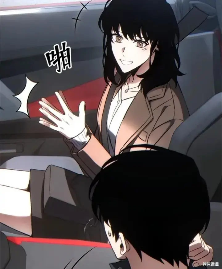 《满级玩家的第100次回归》第33话图44