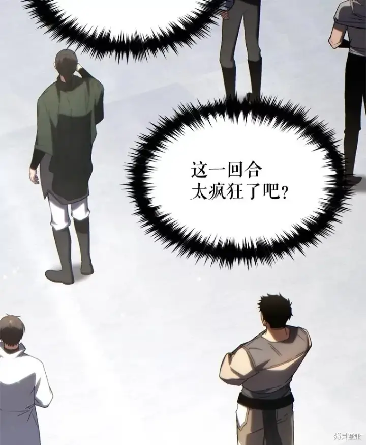 《满级玩家的第100次回归》第34话图146