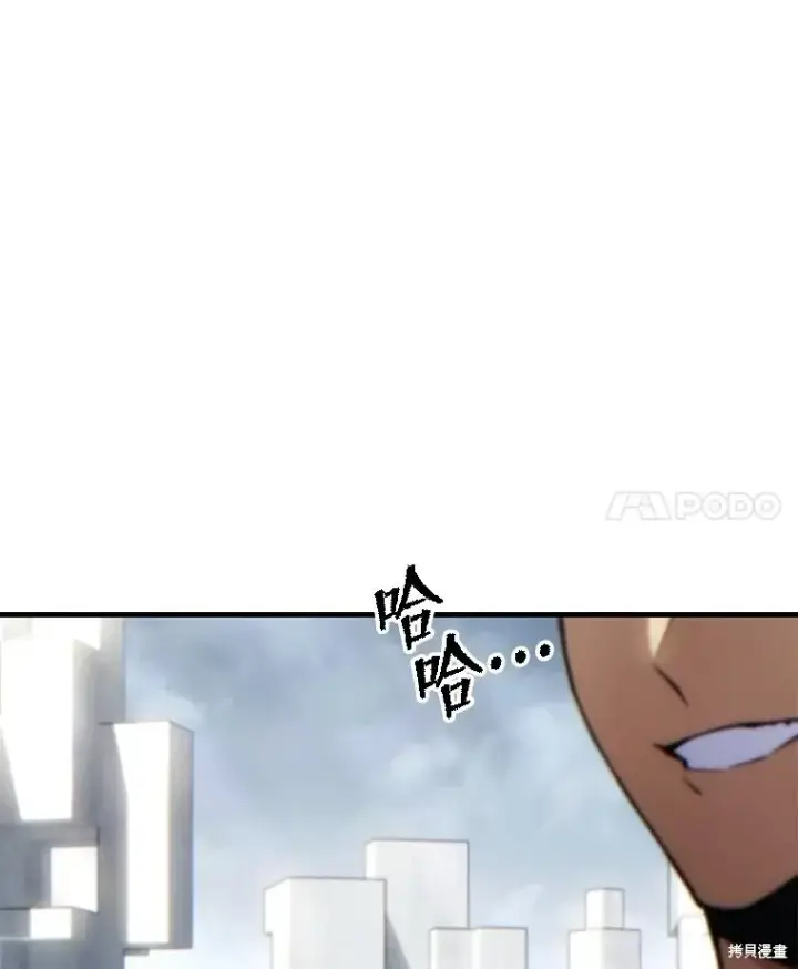 《满级玩家的第100次回归》第34话图150