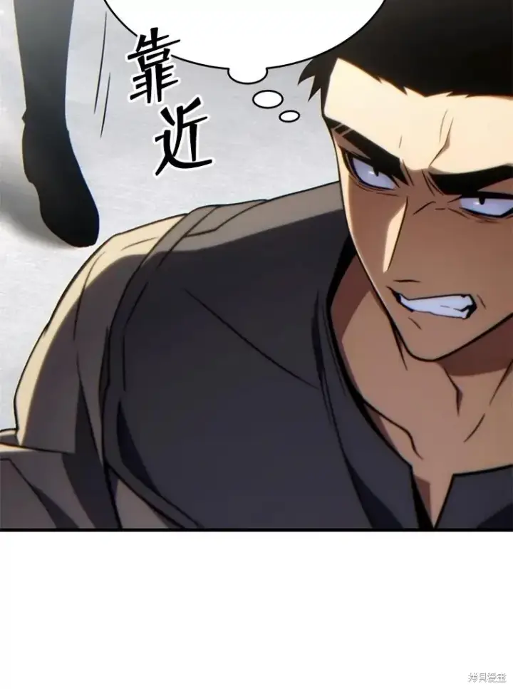 《满级玩家的第100次回归》第34话图155