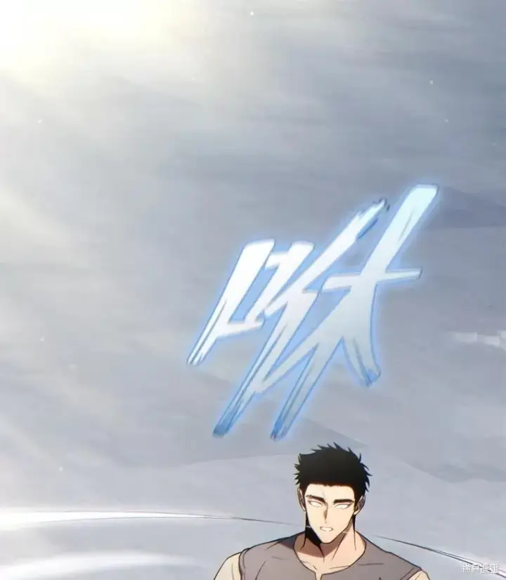 《满级玩家的第100次回归》第34话图165