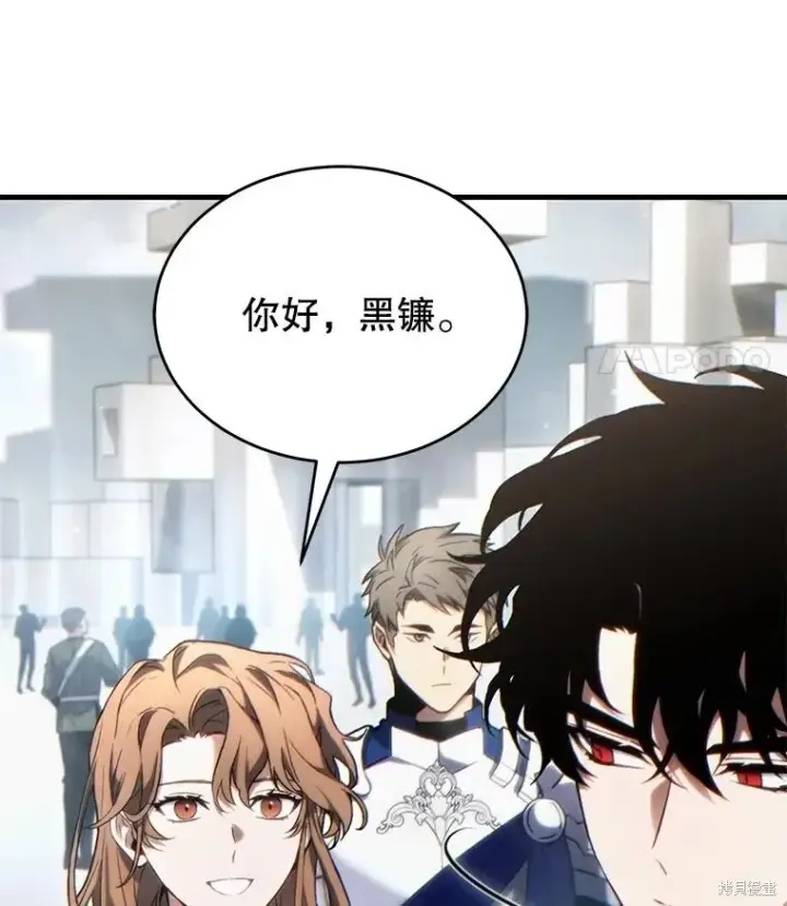 《满级玩家的第100次回归》第34话图18