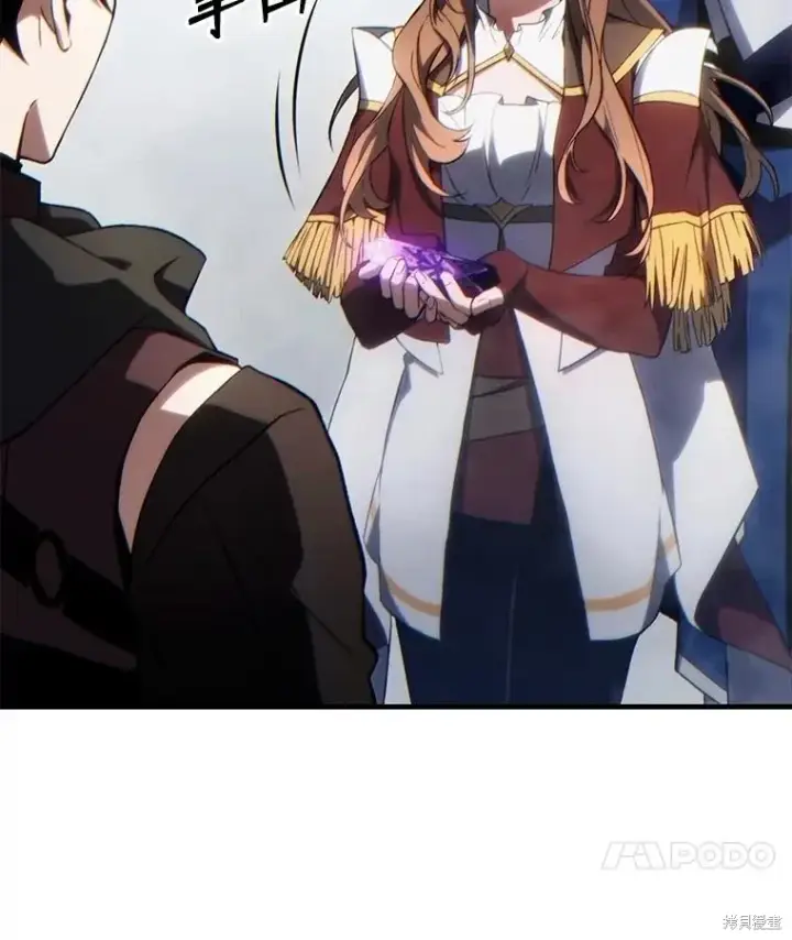 《满级玩家的第100次回归》第34话图36