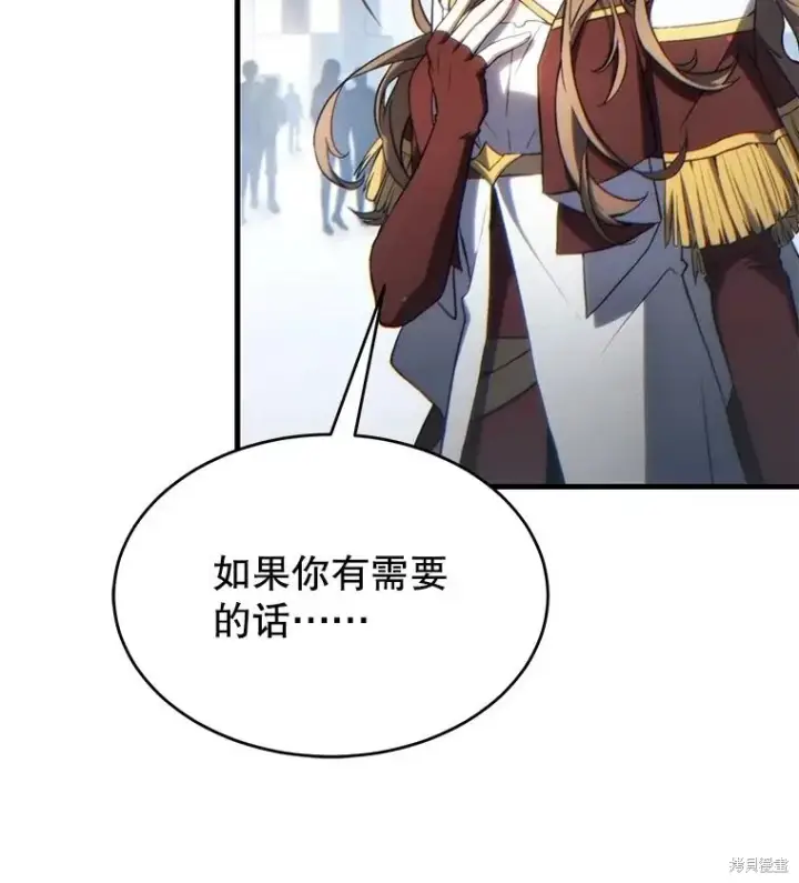 《满级玩家的第100次回归》第34话图70