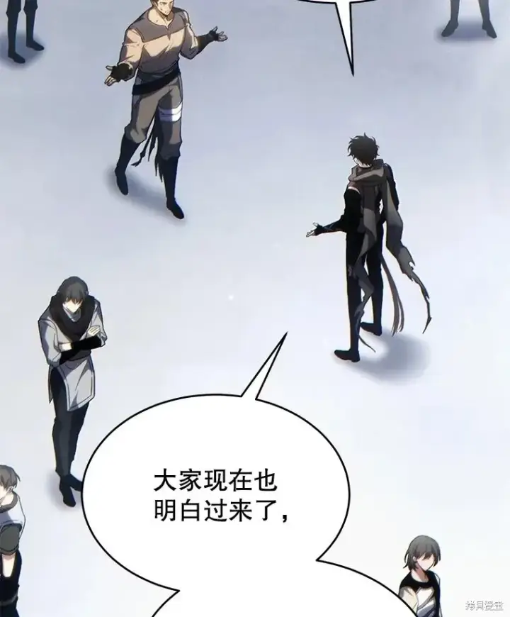 《满级玩家的第100次回归》第34话图8