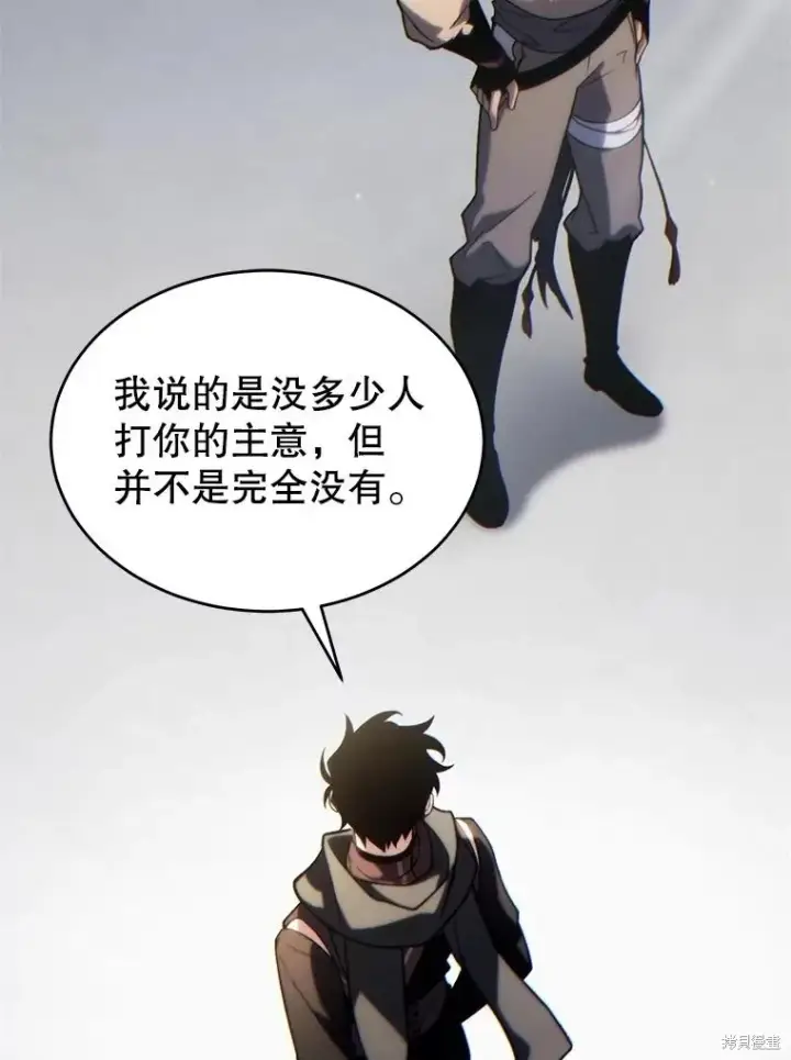 《满级玩家的第100次回归》第34话图84
