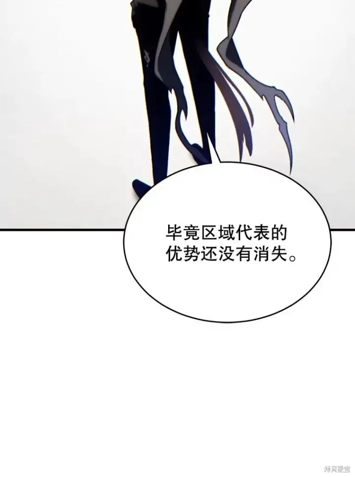 《满级玩家的第100次回归》第34话图85