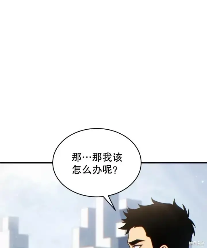 《满级玩家的第100次回归》第34话图90
