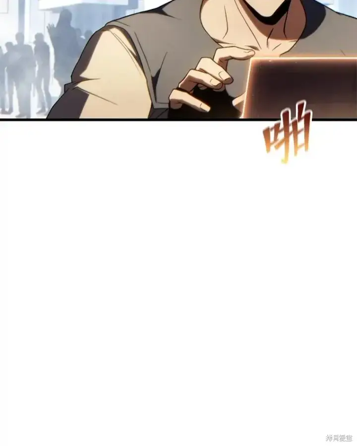 《满级玩家的第100次回归》第34话图97