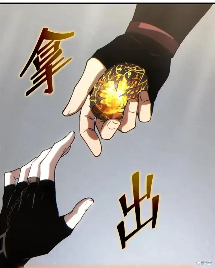 《满级玩家的第100次回归》第34话图98