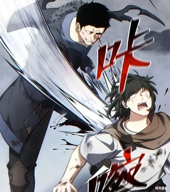 《满级玩家的第100次回归》第36话图101