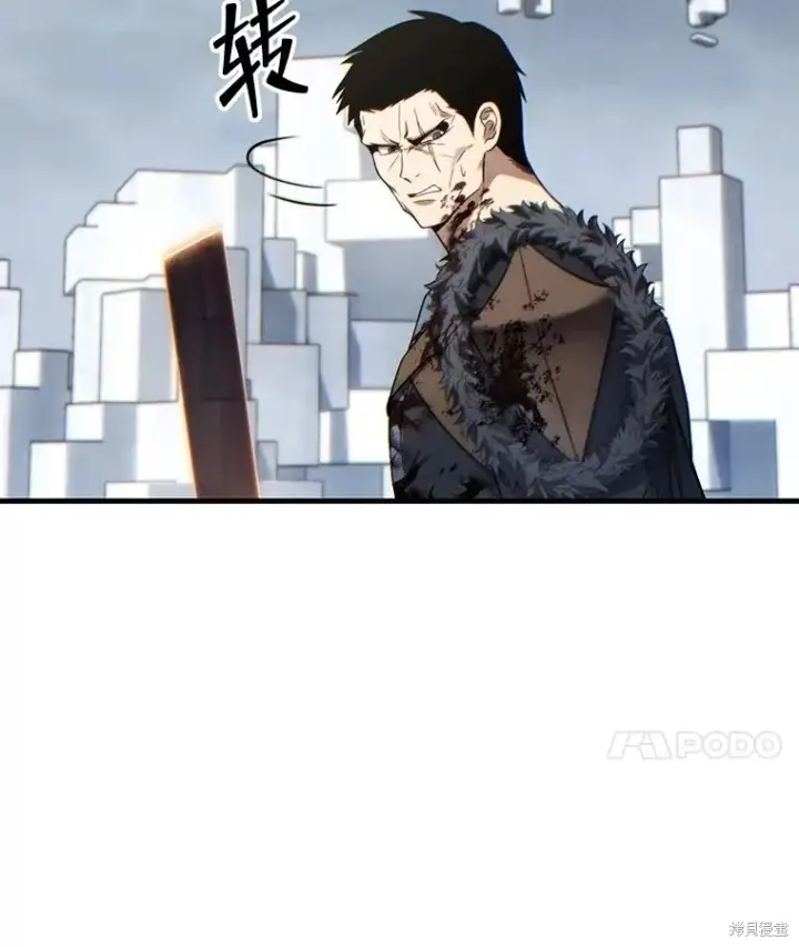 《满级玩家的第100次回归》第36话图113