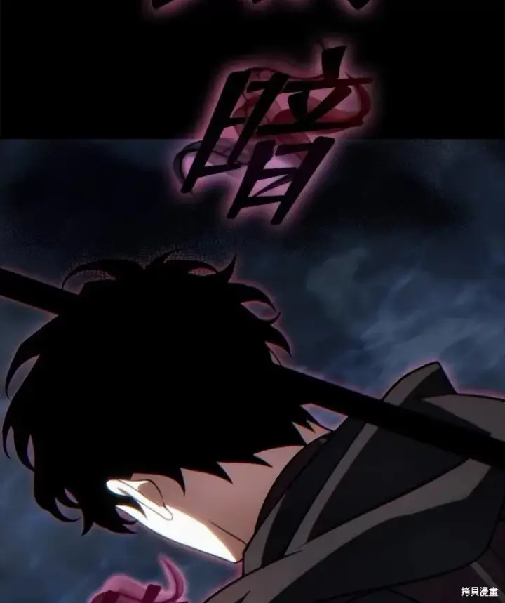 《满级玩家的第100次回归》第36话图143